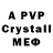 Alpha-PVP СК Apothecary PJ