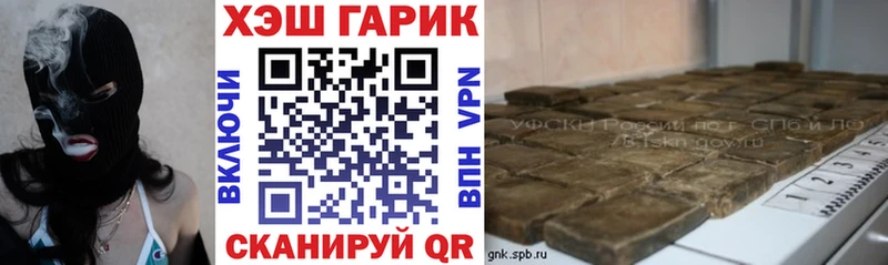Гашиш ice o lator  Туринск 