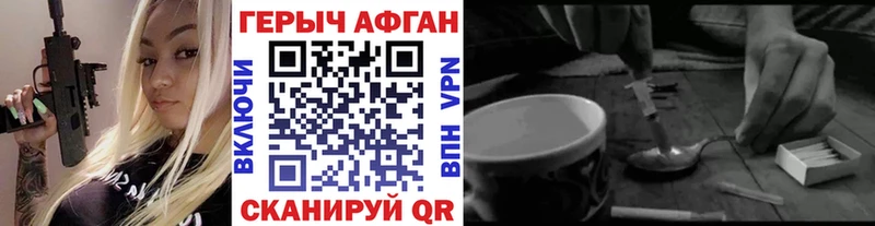 ГЕРОИН гречка  Туринск 