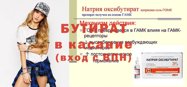 мефедрон мука Балабаново