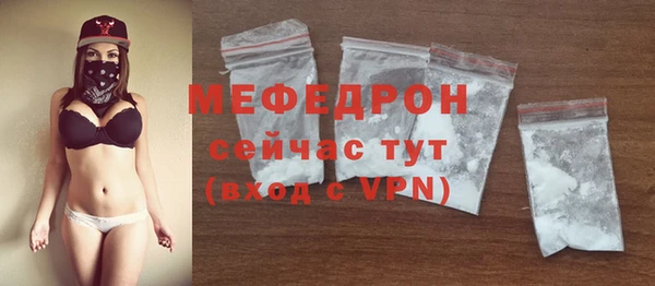мефедрон мука Балабаново
