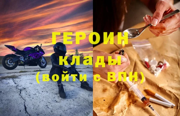 герыч Балахна