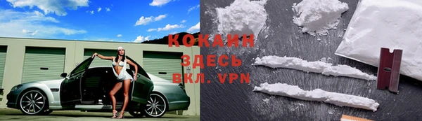 бутик Баксан