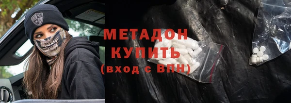 герыч Балахна