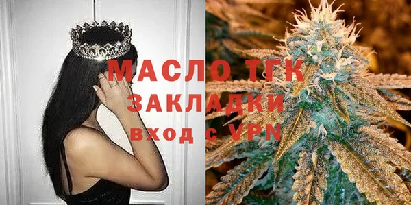 бутик Баксан