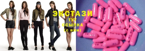 мефедрон мука Балабаново
