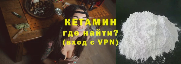 мефедрон мука Балабаново