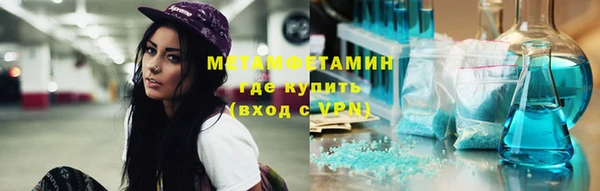 мефедрон мука Балабаново