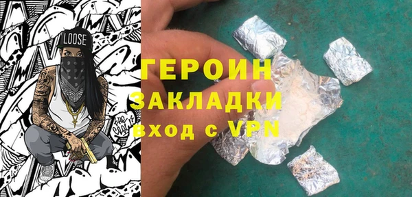мефедрон мука Балабаново