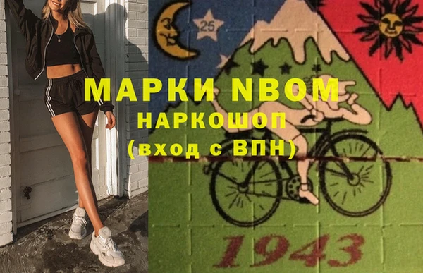 мефедрон мука Балабаново