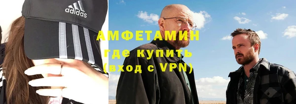 мефедрон мука Балабаново