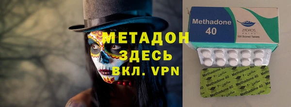 герыч Балахна