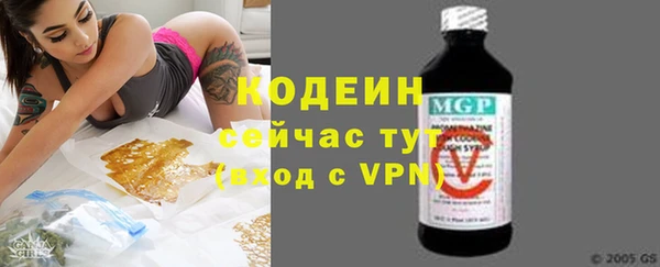 герыч Балахна