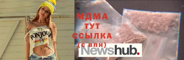 бутик Баксан