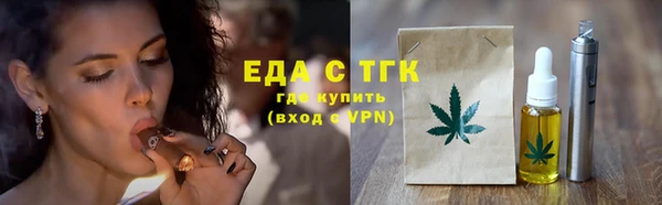 мефедрон мука Балабаново