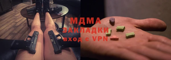 бутик Баксан