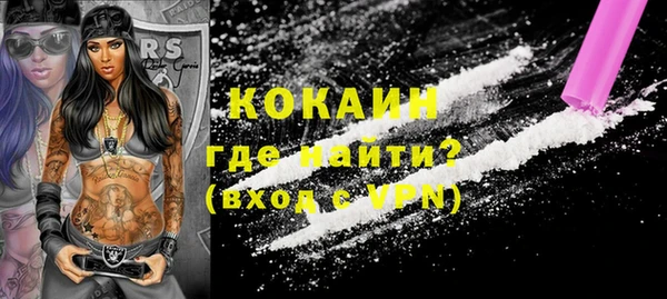 мефедрон мука Балабаново