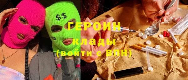 герыч Балахна