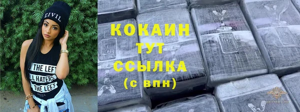 бутик Баксан