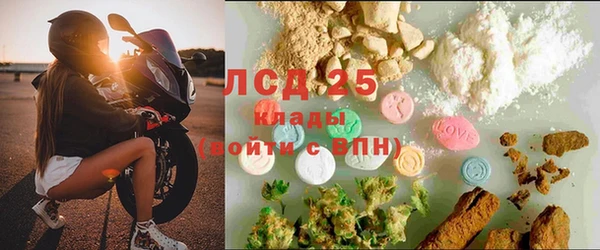 герыч Балахна