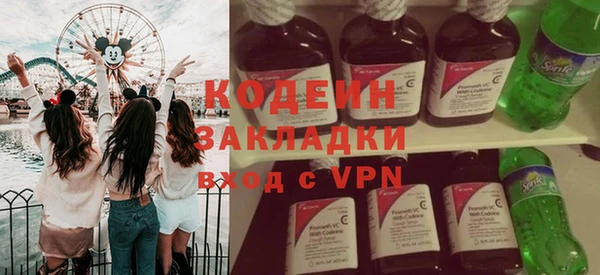 герыч Балахна