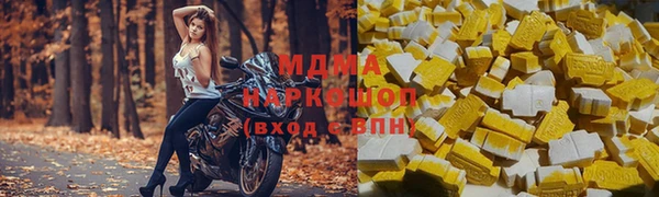 мефедрон мука Балабаново