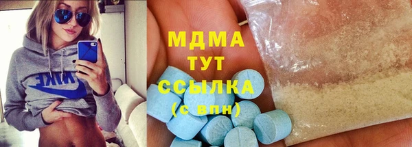мефедрон мука Балабаново