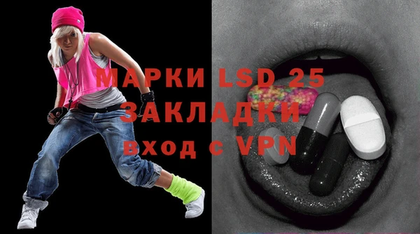 герыч Балахна