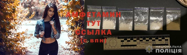 мефедрон мука Балабаново