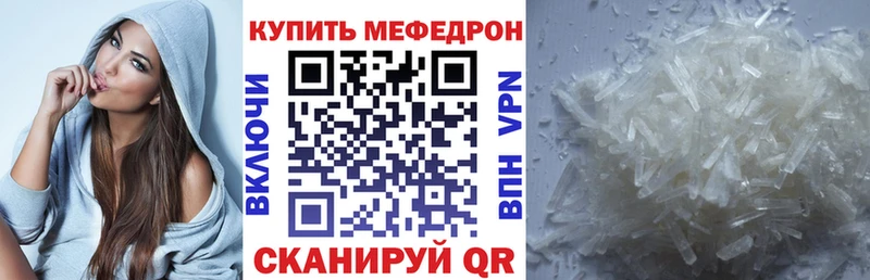 blacksprut онион Туринск МЯУ-МЯУ мяу мяу как найти закладки