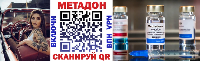 блэк спрут   наркошоп  Туринск  Метадон VHQ 